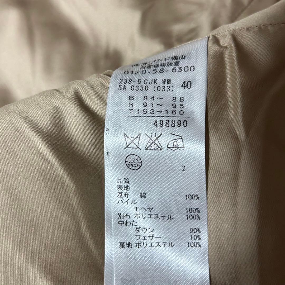 美品✨自由区 テディファー ダウンベスト モヘヤ ベージュ 40