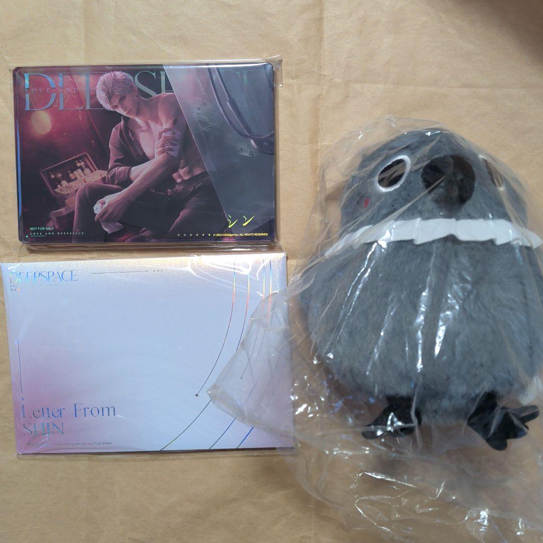 恋と深空 シン VIP 特典 セット