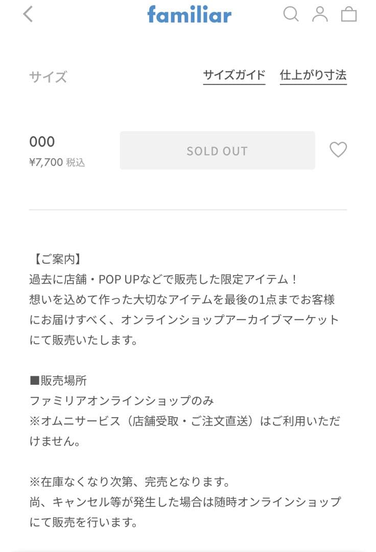 【ARCHIVE MARKET】バッグ　780603