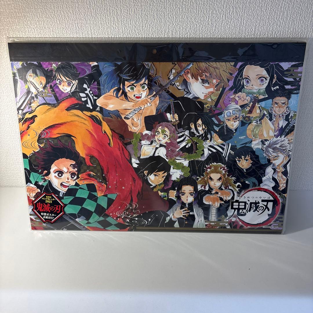 鬼滅の刃 コミックカレンダー 2021 特製ポスター 完売品　c