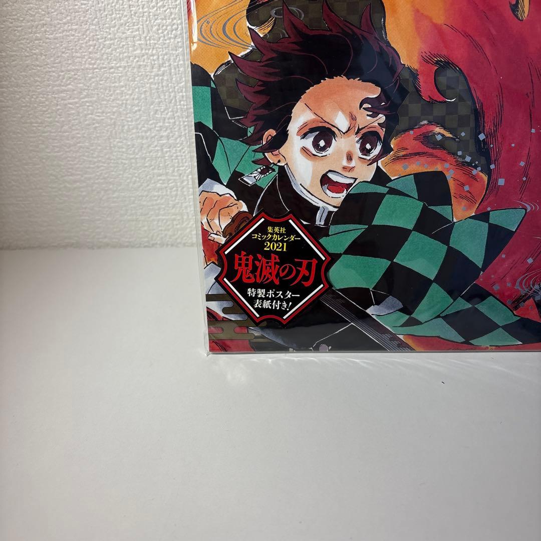 鬼滅の刃 コミックカレンダー 2021 特製ポスター 完売品　c