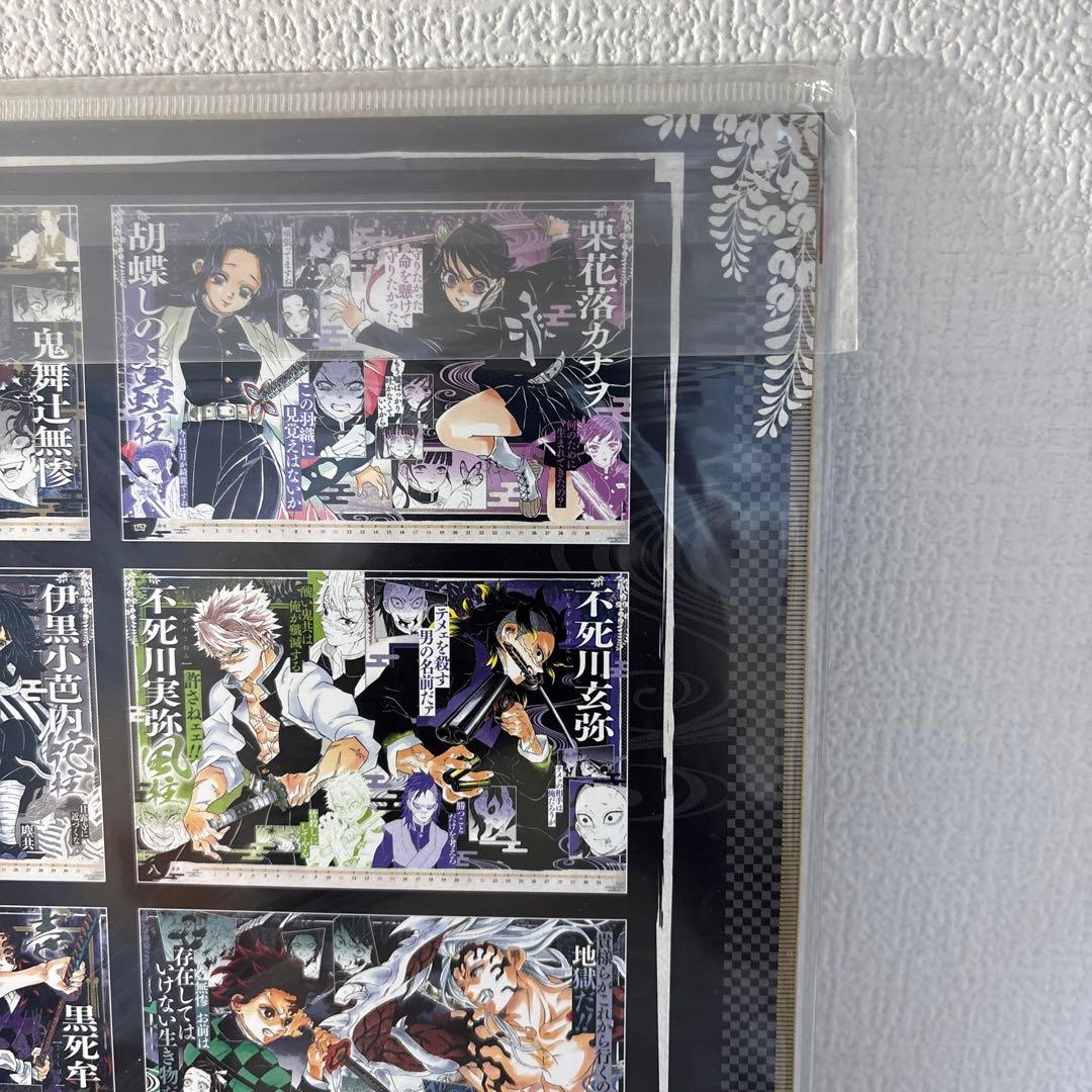 鬼滅の刃 コミックカレンダー 2021 特製ポスター 完売品　c