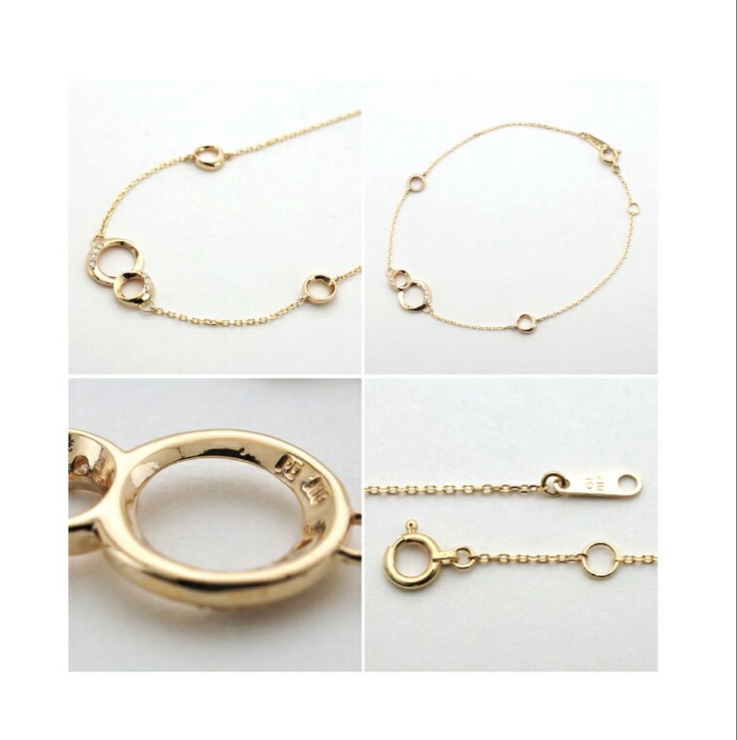 中*す様 Pinky&dianne 10金 ダイアモンドイエローゴールド