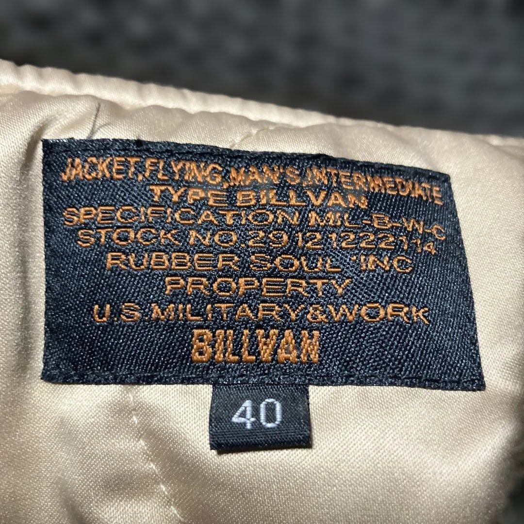 BILVAN 迷彩柄　刺繍ベトジャン サイズ40 ビルバン　未着用品