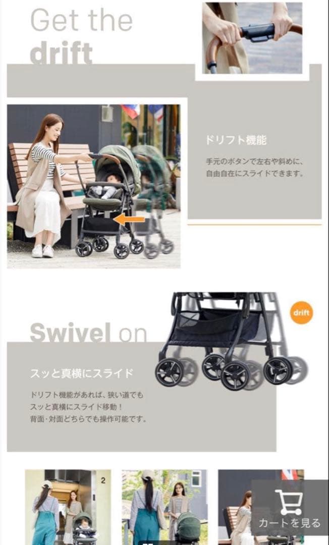 は*ぴ様 【美品】joie ベビーカースマバギ4WDドリフトフレックス Sign