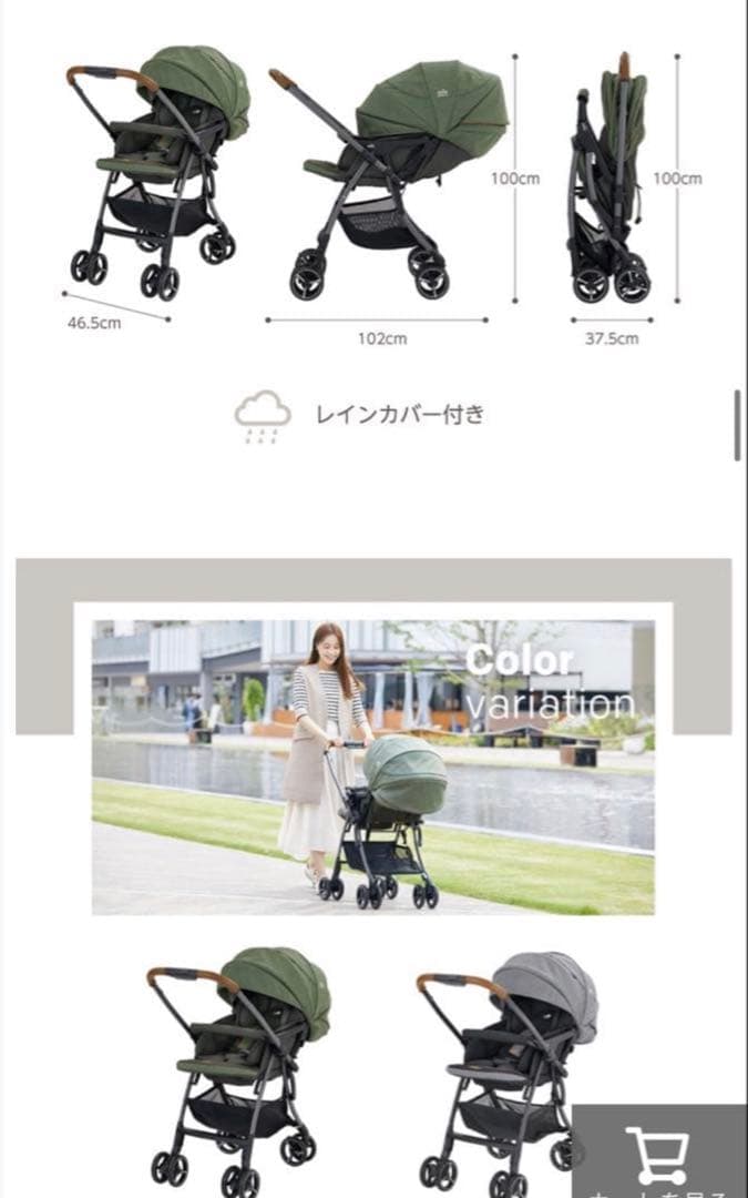 は*ぴ様 【美品】joie ベビーカースマバギ4WDドリフトフレックス Sign