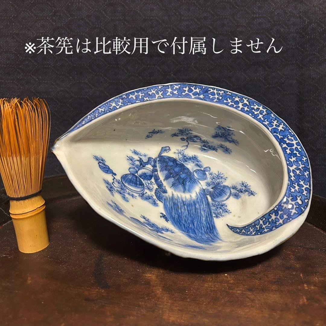 珍品古伊万里（平戸焼、湖東焼？）　あわび型の変形皿　無傷　本物保証