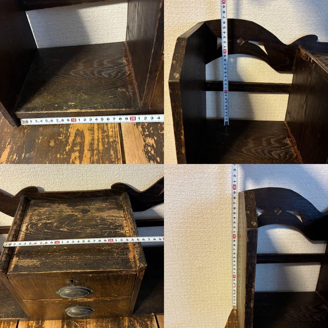 アンティーク　木製　本立て　飾り棚　本棚　古道具　引き出し　レトロ