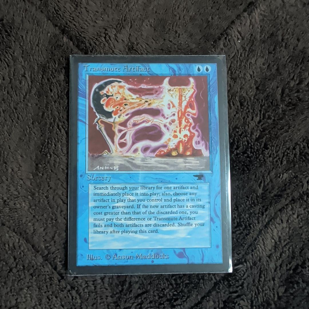 MTG ATQ Transmute Artifact 英語 【再録禁止】