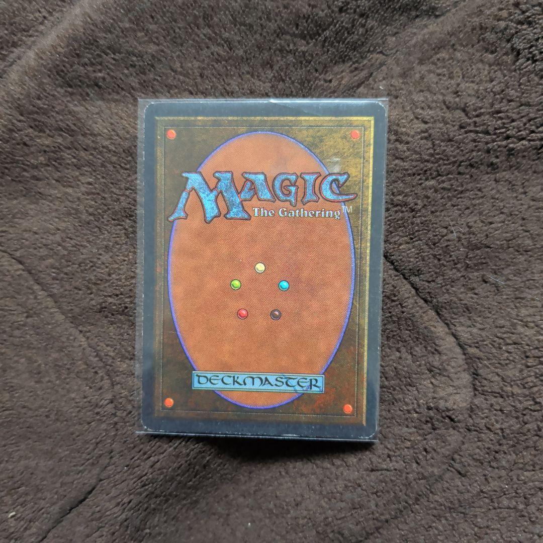 MTG ATQ Transmute Artifact 英語 【再録禁止】