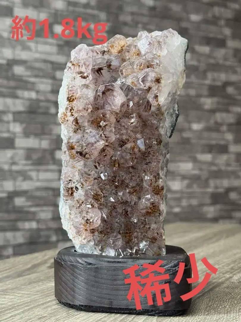 カコクセナイトインアメジスト　クラスター　原石 アメジストドーム