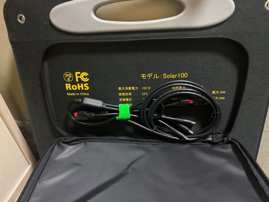 値下げ不可！ ポータブル電源 PSE認証