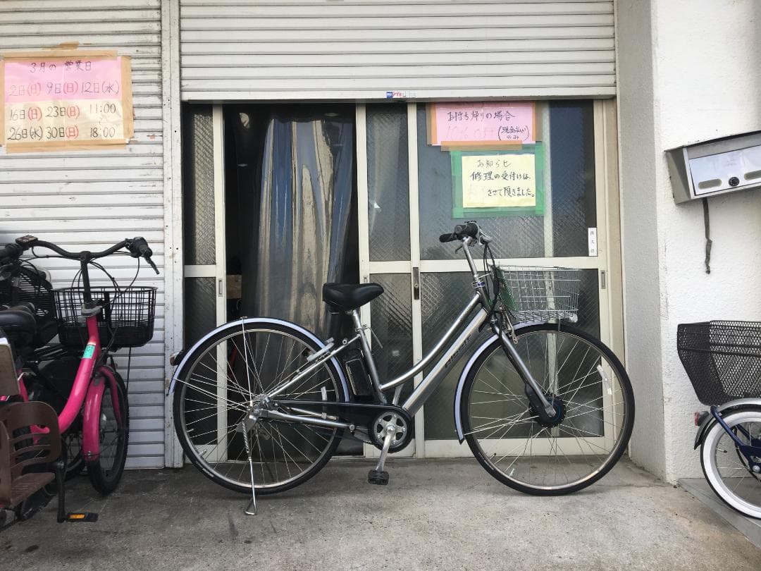 地域限定送料無料　アルベルト　5段変速　27インチ　シルバー　神戸　電動自転車