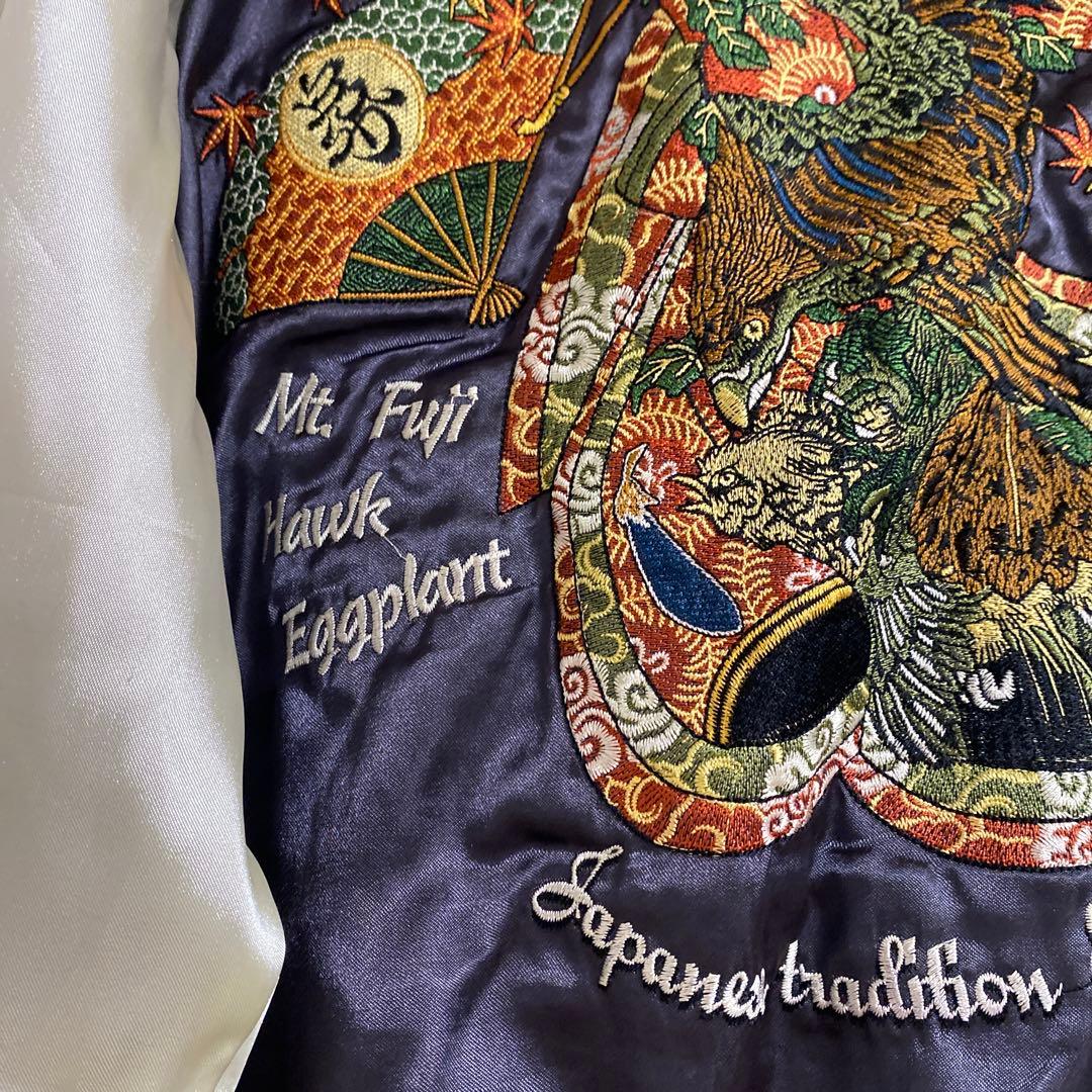 KAMINARI SAMA 刺繍 スカジャンネイビーサイズ42 希少リバーシブル
