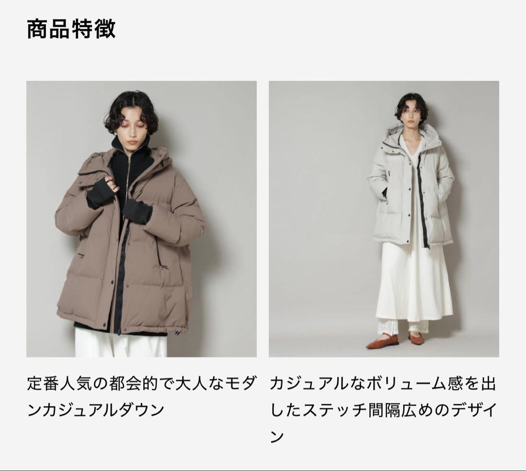 【新品】ナノユニバース 西川ダウン ソロテックスAラインダウン モカ S