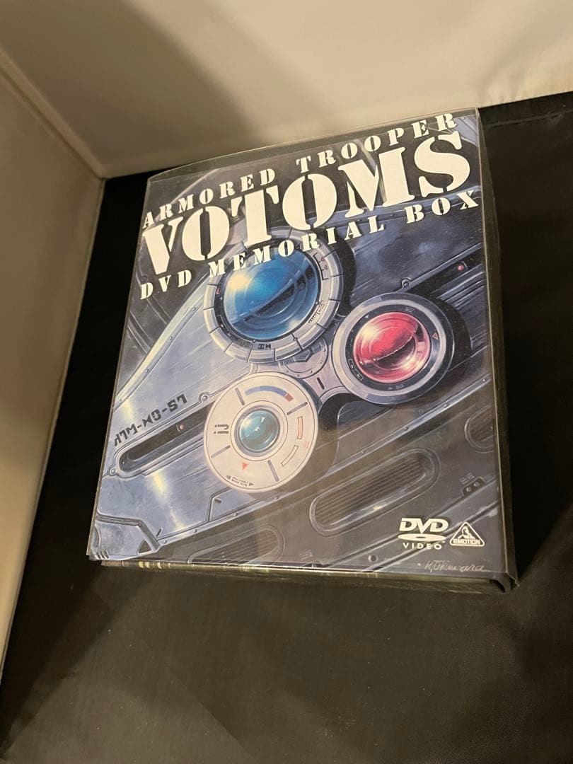 装甲騎兵ボトムズDVDBOX