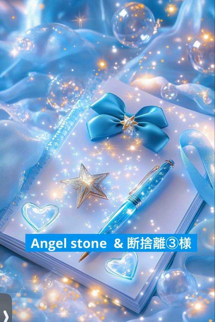 アクアマリン♡カクカクハート♡No.2033