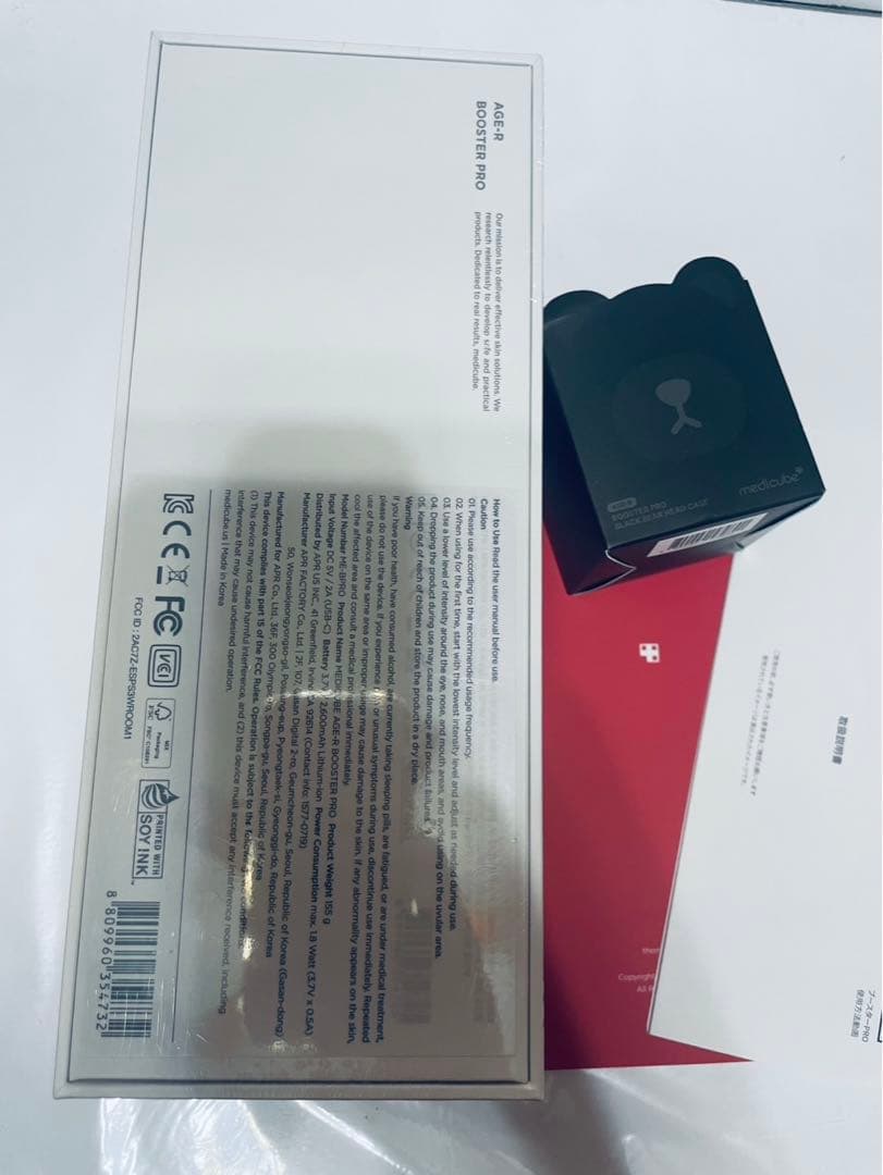 medicube 美顔器 黒色 箱付き