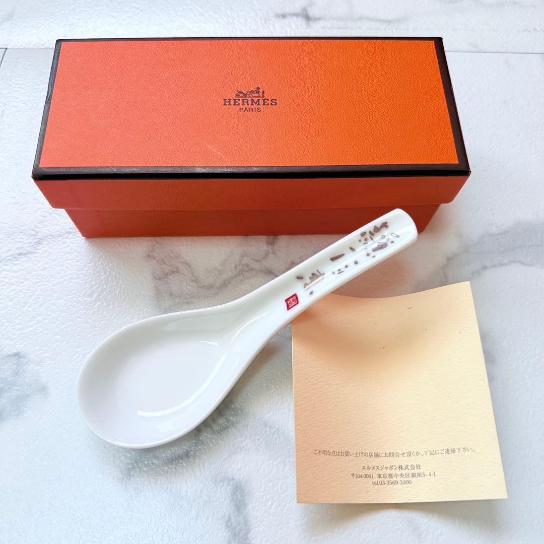 エルメス マンダリンの詩 レンゲ 4本 セット　未使用
