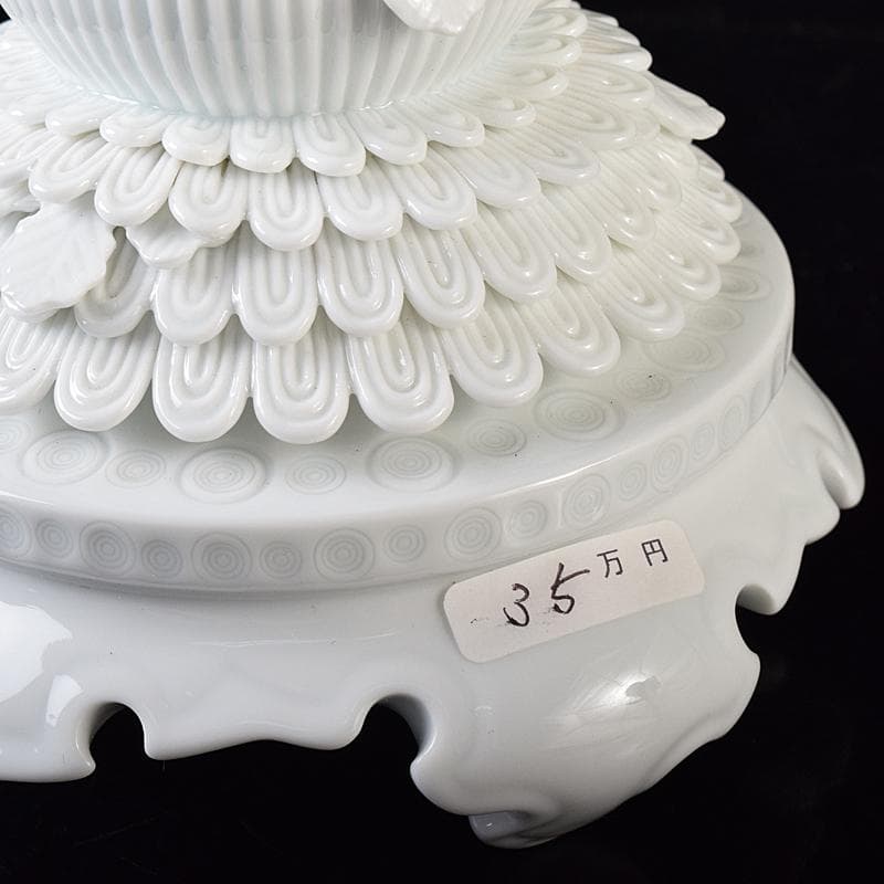 平戸焼　十五代中里茂右衛門造　白磁　菊花座篭目透彫香炉　共箱　V　R8449