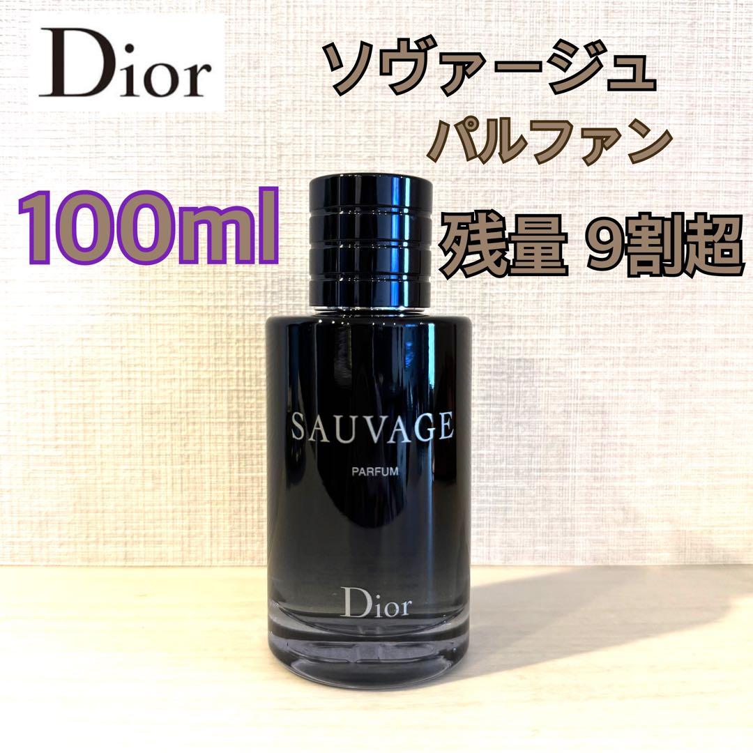【ほぼ未使用】Dior ソヴァージュ パルファン 100ml