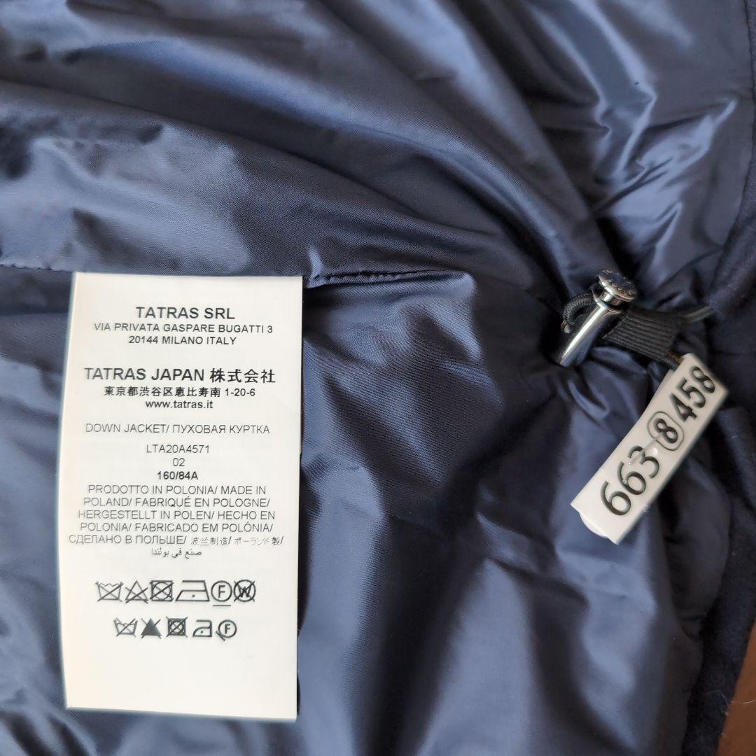 【クリーニング済☆】TATRAS★ネイビーダウンコート！