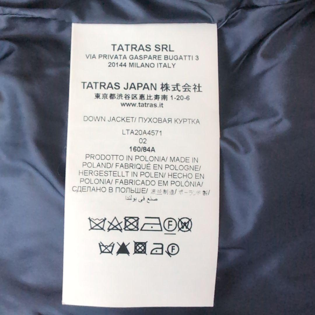 【クリーニング済☆】TATRAS★ネイビーダウンコート！