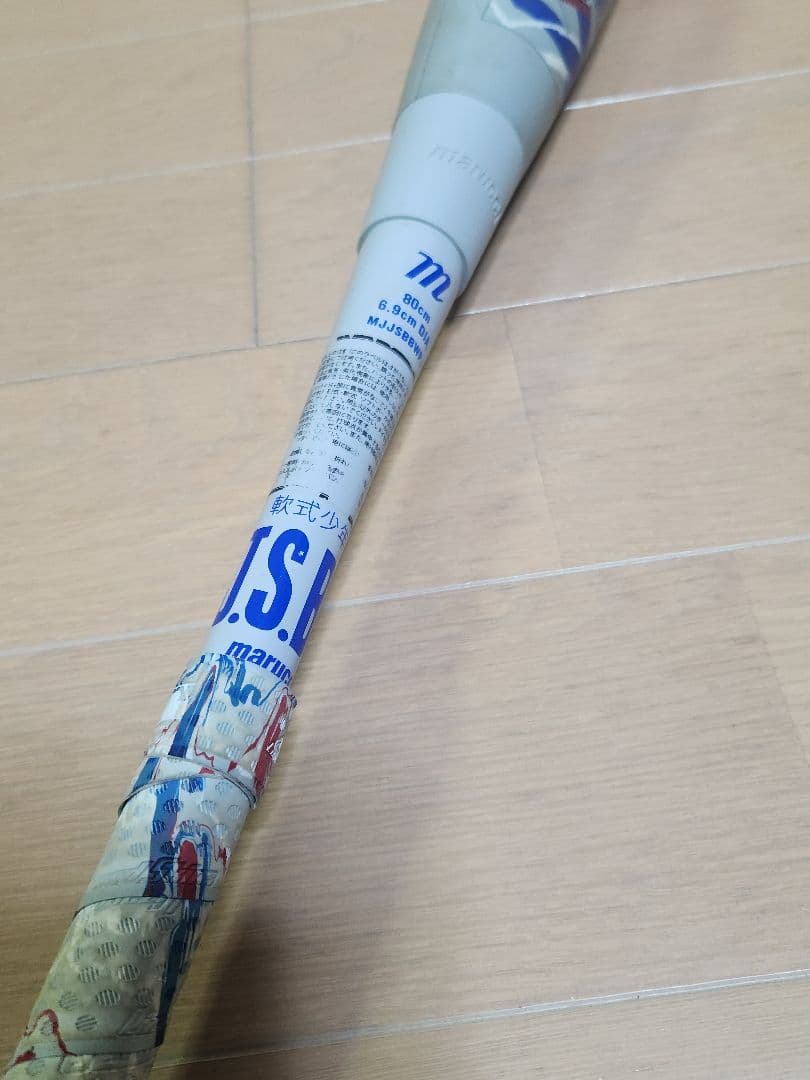 marucci ワニクラッシャーパワー 青ワニ ジュニア 80cm　新品ケース付