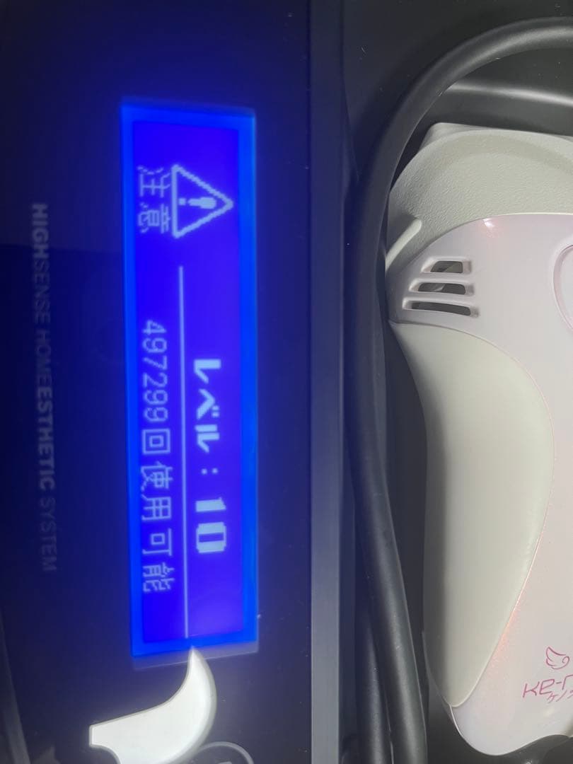 KE-NON 高性能ホームエステシステム 脱毛器