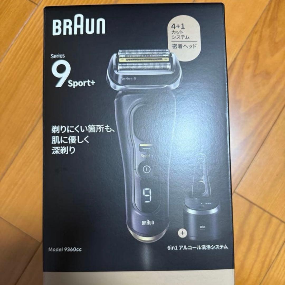 【新品未開封品】 BRAUN Series 9 Sport+ メンズシェーバー