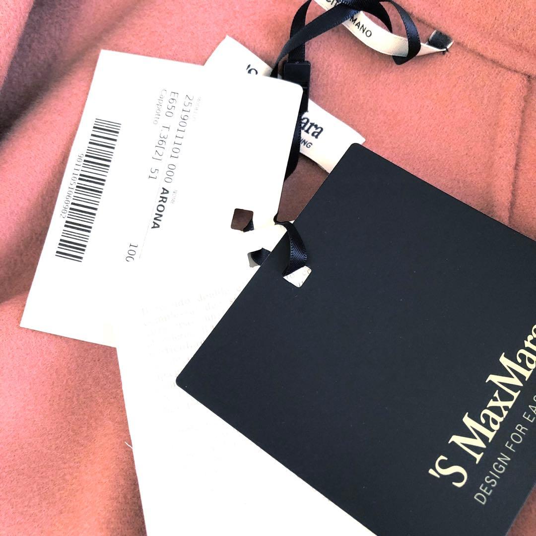 新品タグ付‼️【マックスマーラ】36希少スモーキーピンク　コート