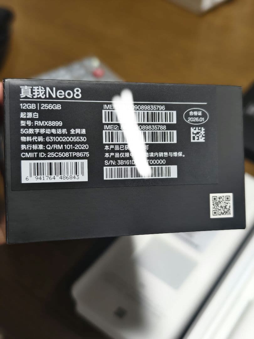 美品realme Neo8 白 12GB 256GB SiMフリー