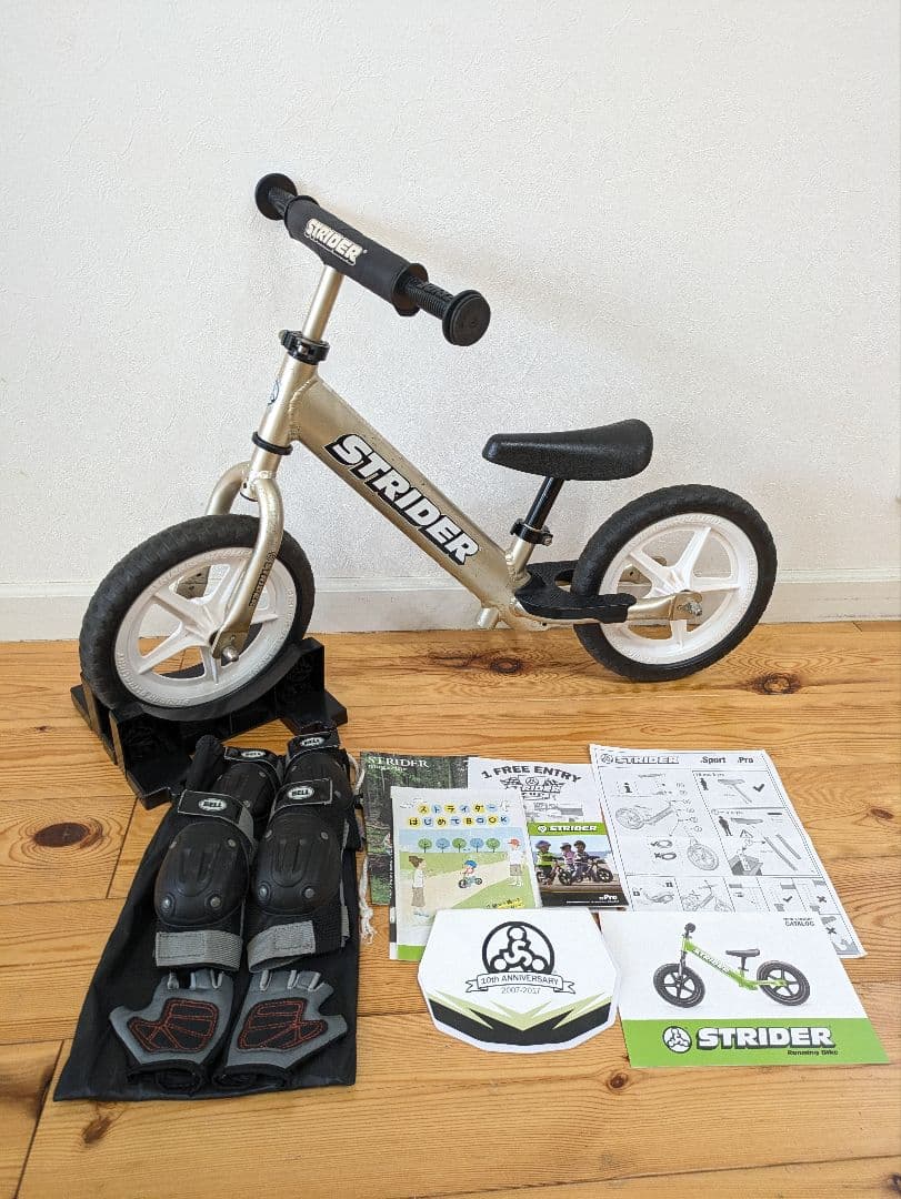 【フルセット限定モデル】STRIDER 12 PRO ゴールド バランスバイク