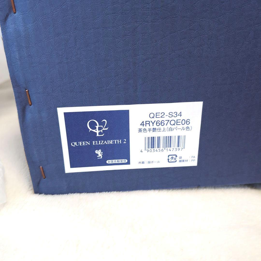 【新品動作確認済み】QUEEN ELIZABETH 2 リズム時計 置き時計