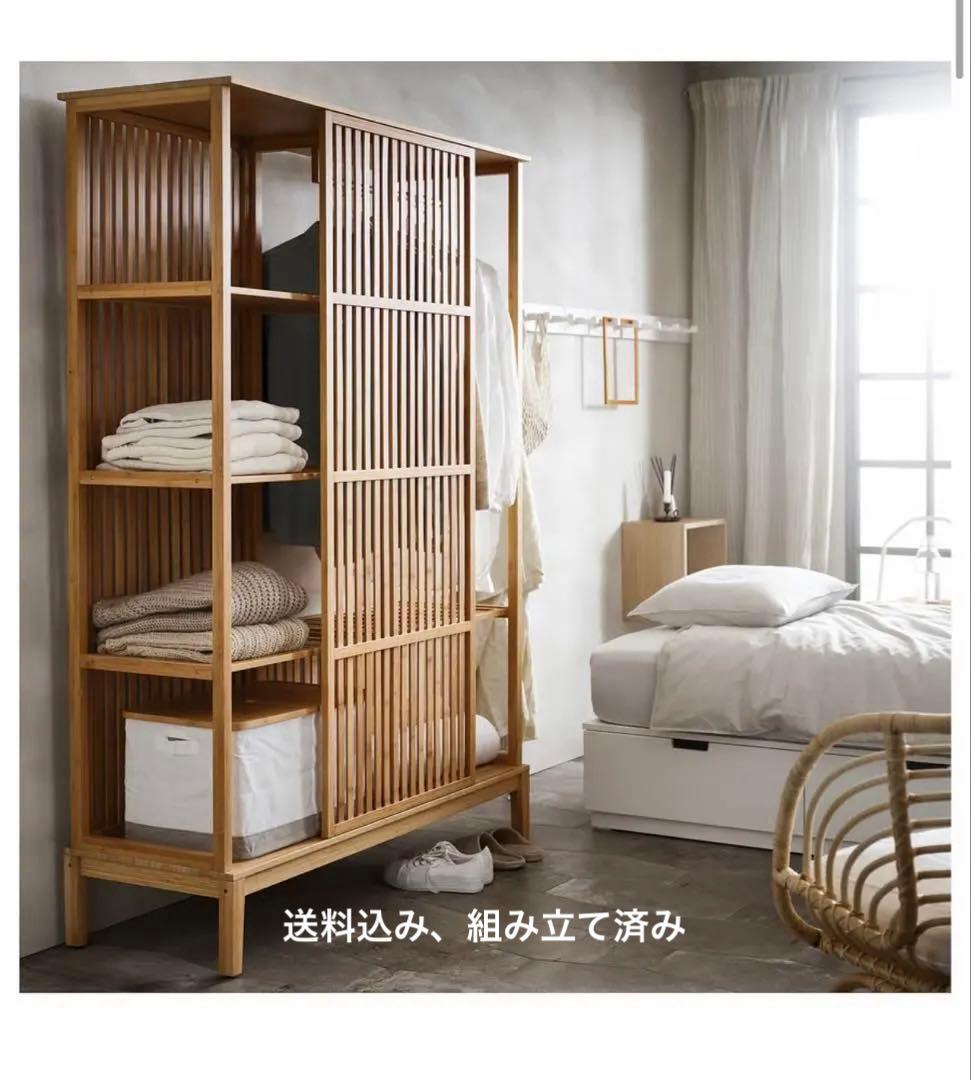 【YUI様】IKEA NORDKISA ノールドシーサ オープンワードローブ