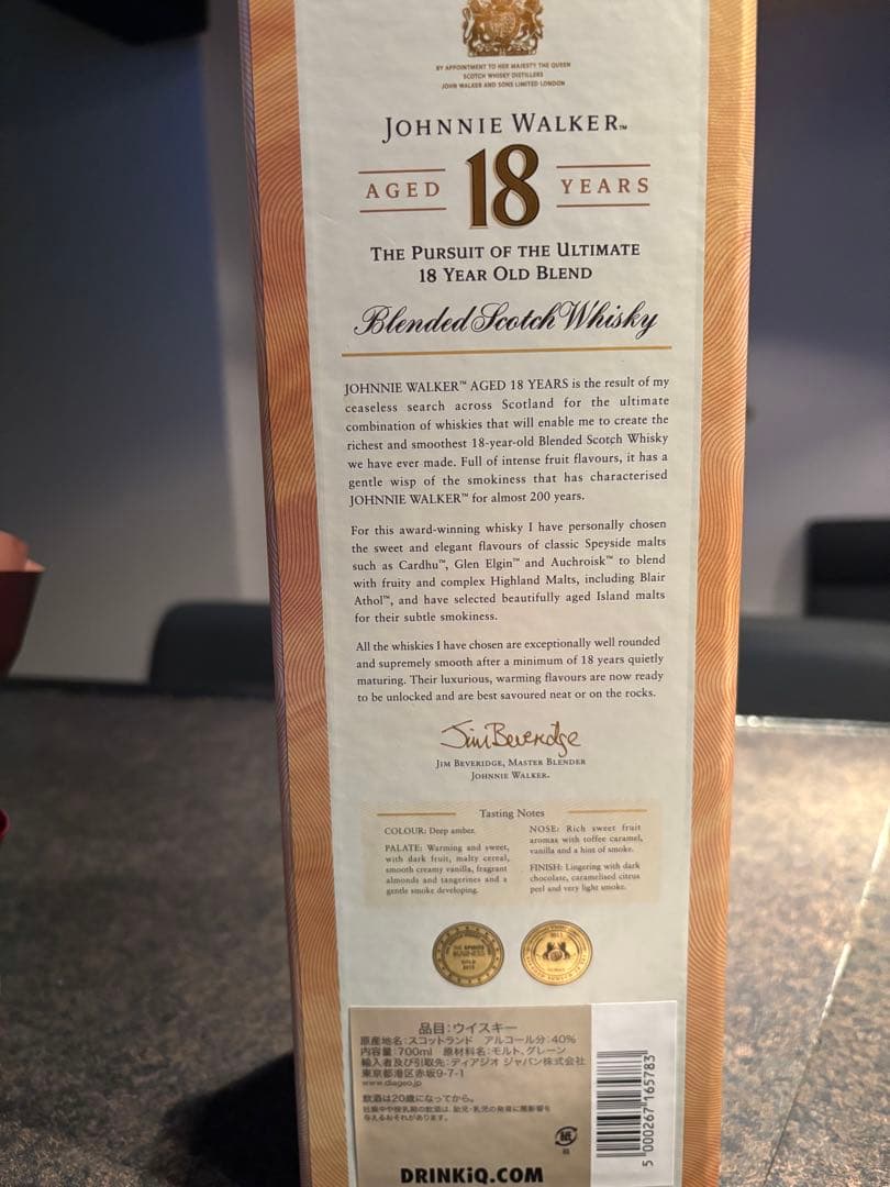 新品未開封Johnnie Walker 18 Years Old ウイスキー