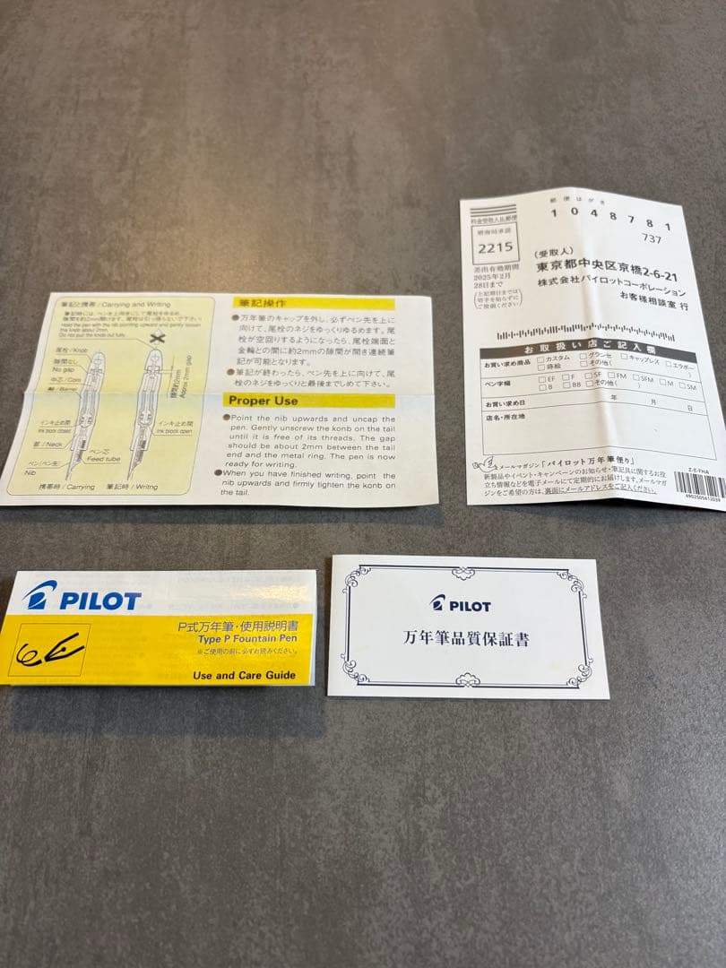 パイロット 万年筆 カスタム823 ブラウン 中字 Mニブ 15号 14K 茶