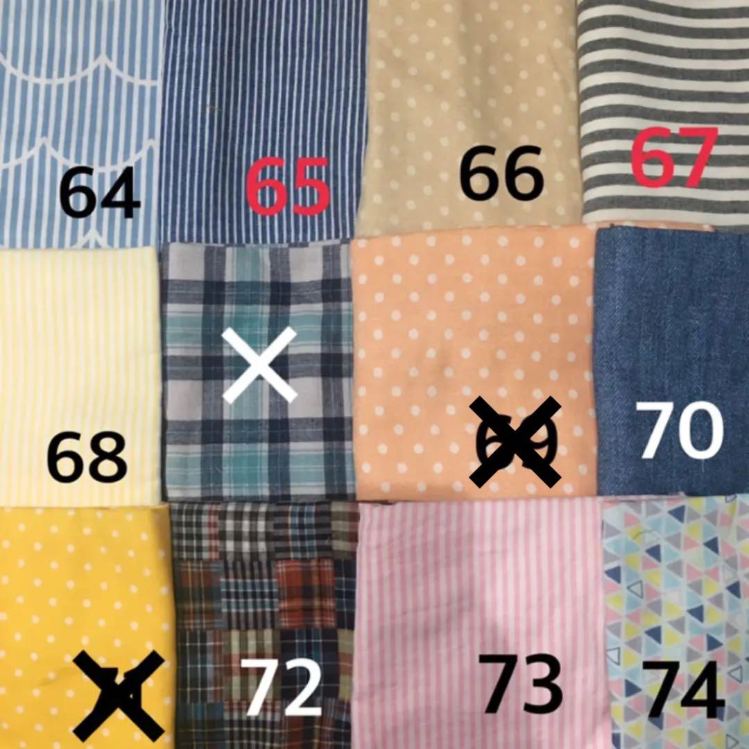 オーダー用ガーゼ生地ページ”チェック・ドット・プレーン“