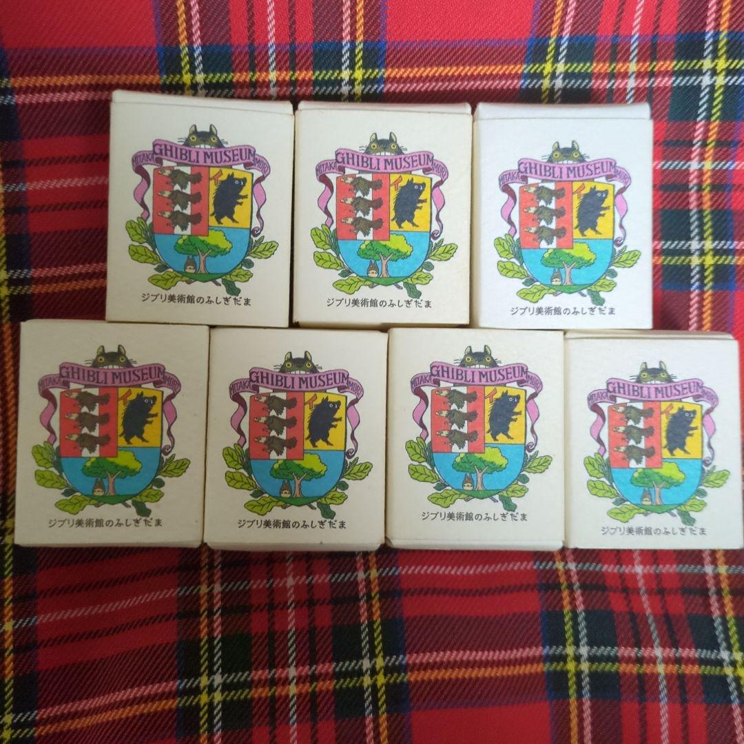 ジブリ美術館　ふしぎだま　月から日　全７種類