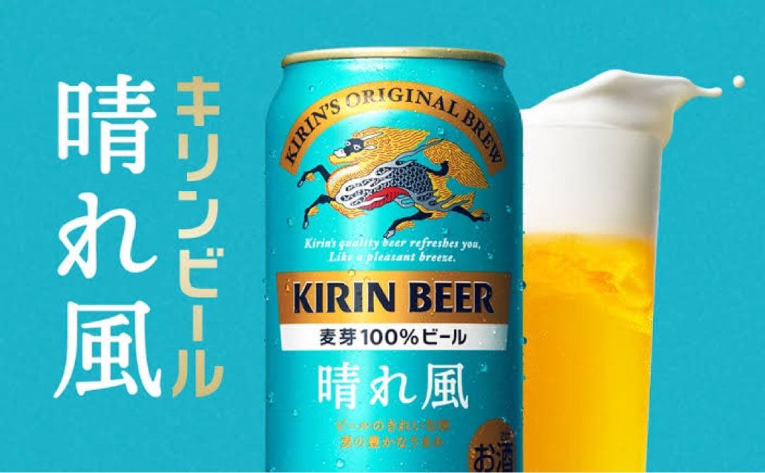 SUPER \"DRY\" 350ml 24缶入り 晴れ風 350ml 24缶入り