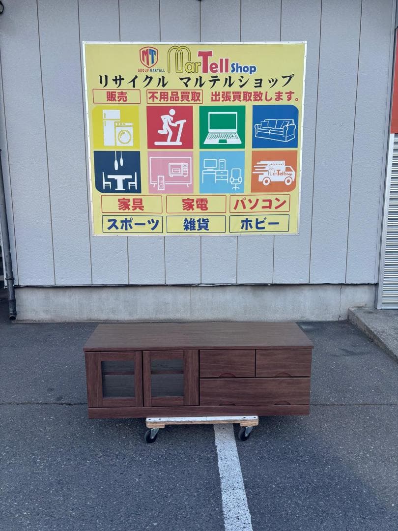 NITORI ニトリ ローボード N ブレイス 120LB ミドルブラウン