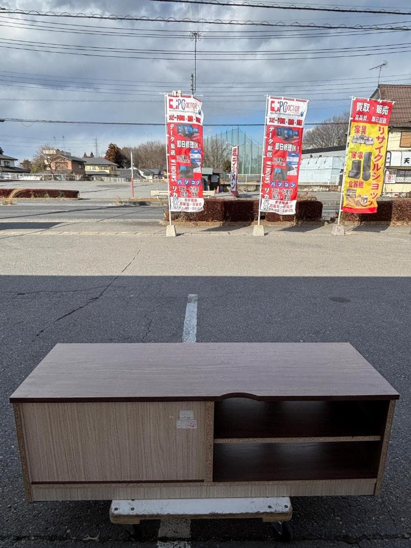 NITORI ニトリ ローボード N ブレイス 120LB ミドルブラウン