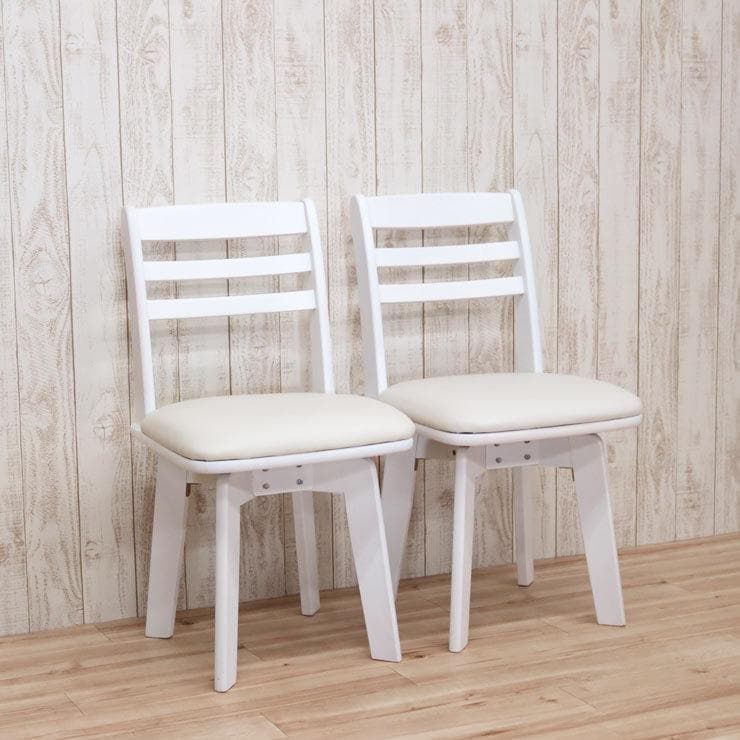 TR DC WH 6脚　回転式ダイニングチェア　ホワイト