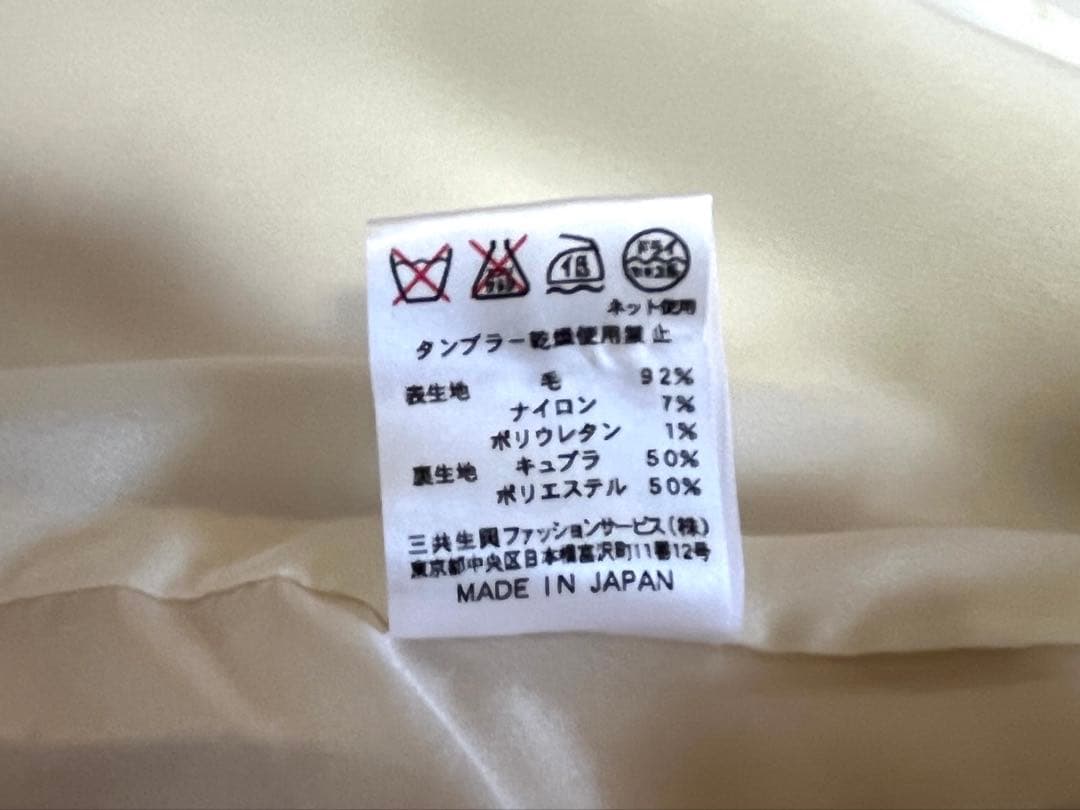 レオナール　クリーム色 ロングコート