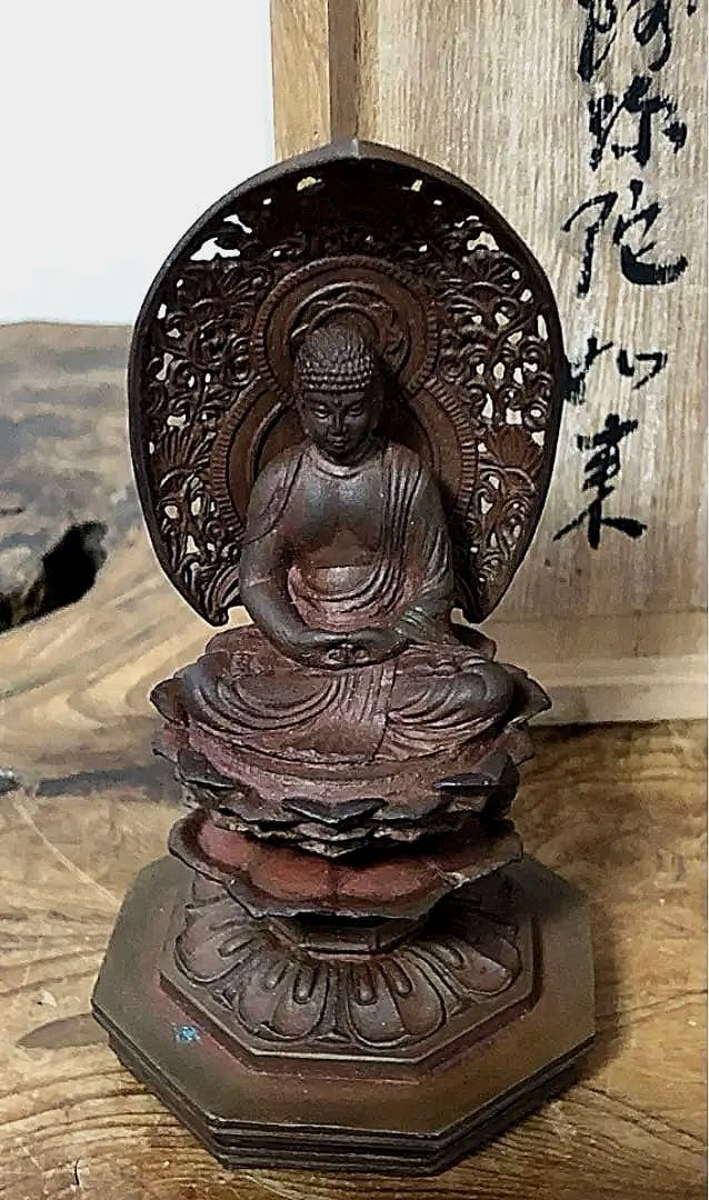 仏教美術 時代 銅製 細密 阿弥陀如来座像 山名常人作 共箱