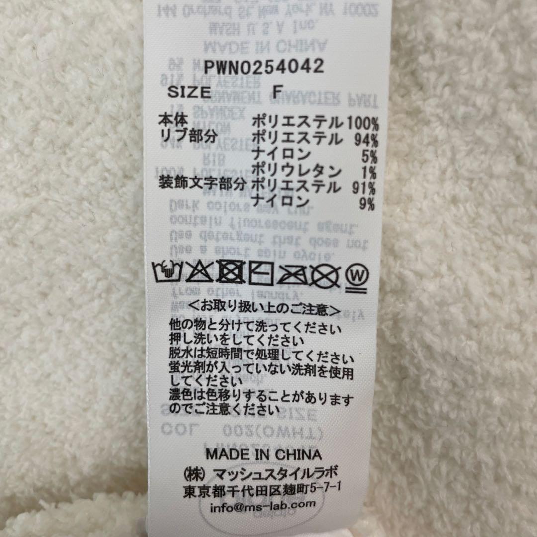 【美品】ジェラートピケ　シーズージャガードワンピース