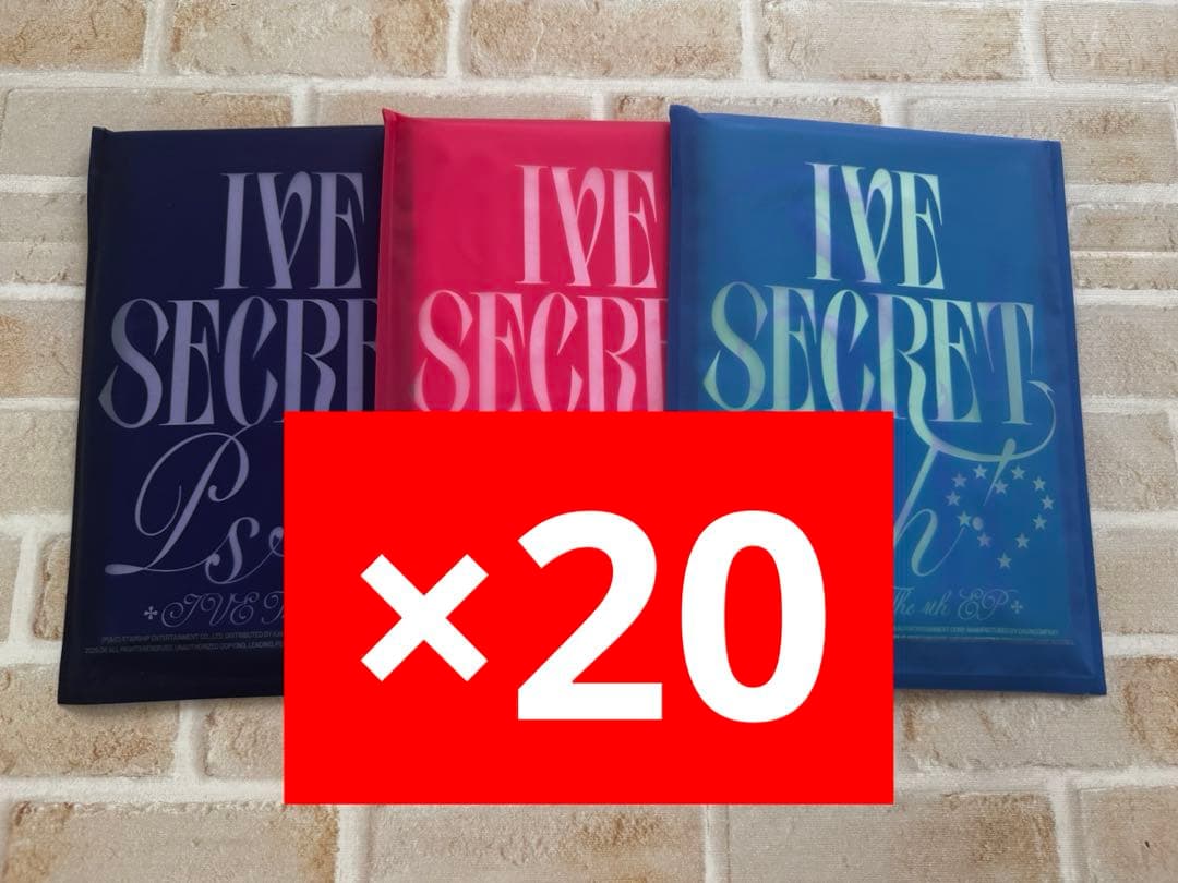 【新品未開封】IVE SECRET アルバム 3形態 セット 60枚