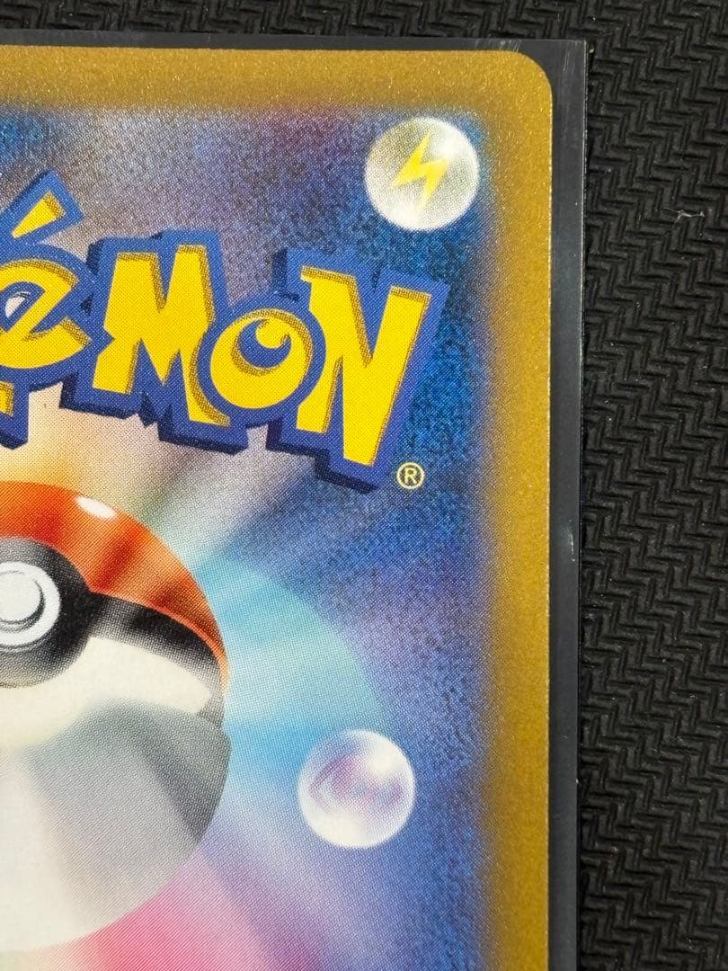 アルセウス VSTAR UR