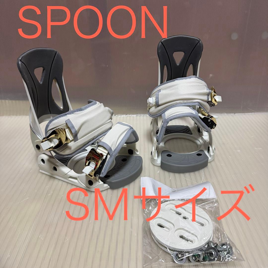 未使用　SPOON スプーン　バインディング　SMサイズ　23cm〜26cm
