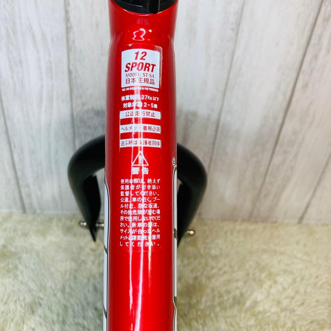 【美品】ストライダー STRIDER 12インチ スポーツ レッド